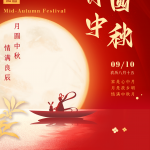 Boldog közép-őszi napot (2022.09.10-2022.09.12)